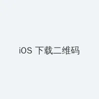 起尸鬼在线观看 iOS客户端下载二维码